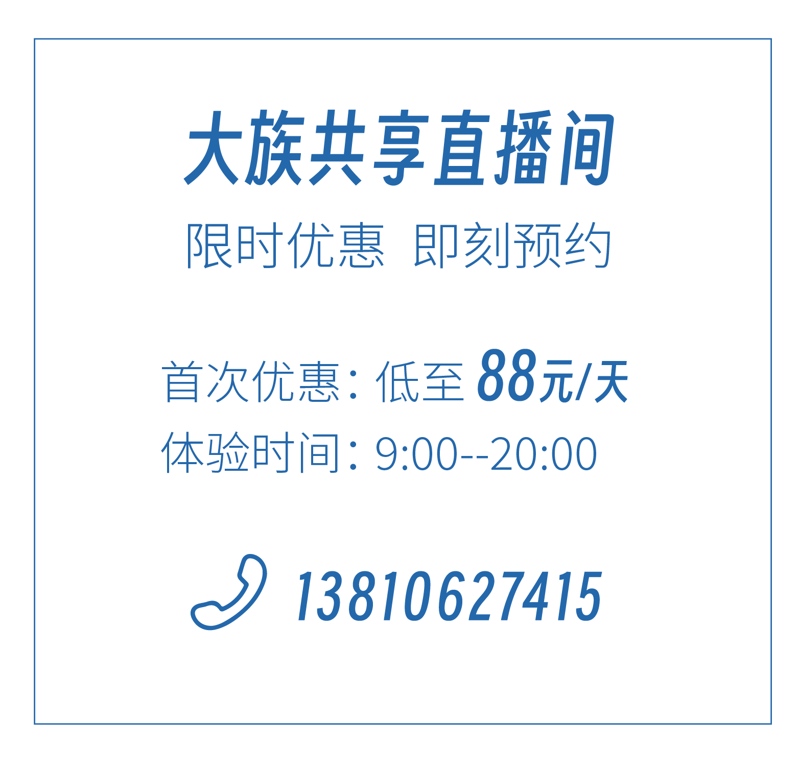微信图片_20250516112312.png